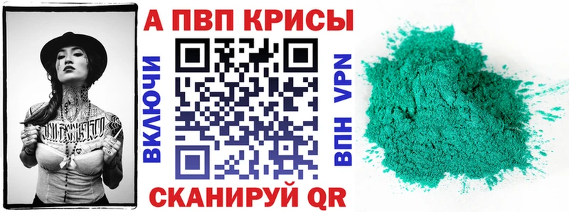 мориарти наркотические препараты  Покровск  A PVP мука  MEGA сайт 