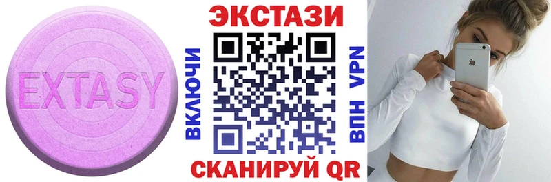 Экстази Punisher  Покровск 
