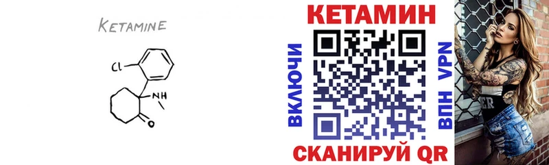 цена наркотик  Покровск  блэк спрут ссылка  Кетамин ketamine 