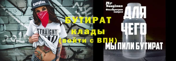 кокс Балабаново