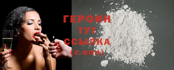 бошки Баксан