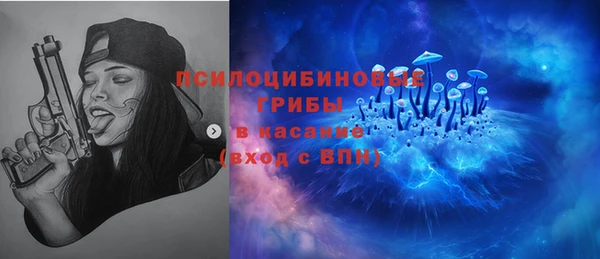 гашишное масло Балахна