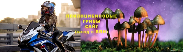 гашишное масло Балахна