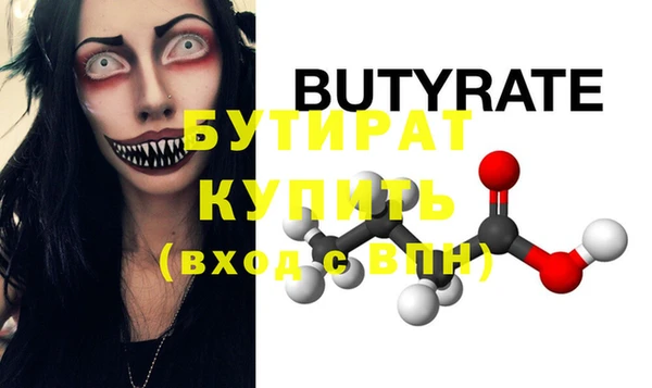 бошки Баксан