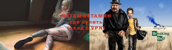 бошки Баксан