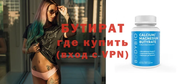 бошки Баксан