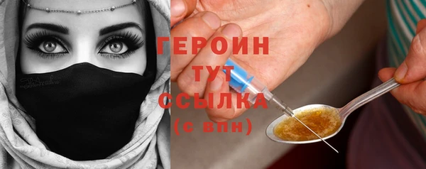 гашишное масло Балахна