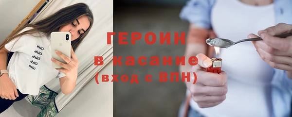 гашишное масло Балахна