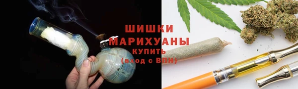 гашишное масло Балахна