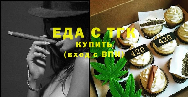 гашишное масло Балахна