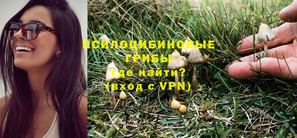 гашишное масло Балахна
