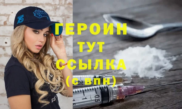 гашишное масло Балахна