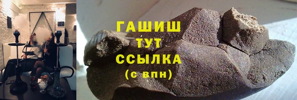 бошки Баксан