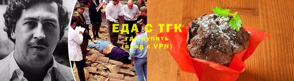 бошки Баксан