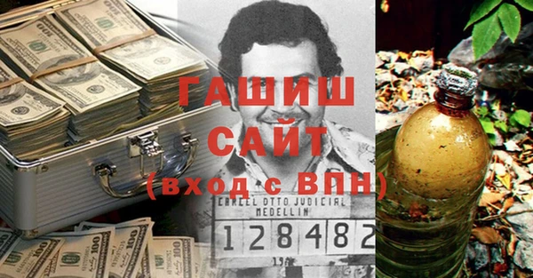 бошки Баксан
