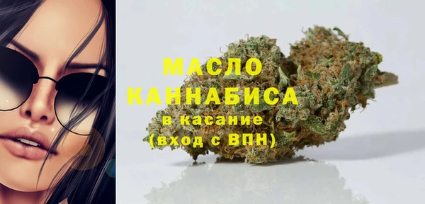 гашишное масло Балахна