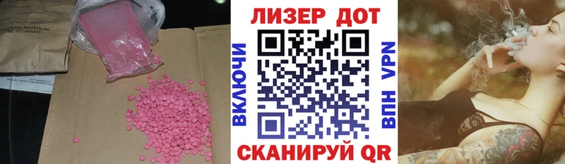 blacksprut ССЫЛКА Покровск darknet наркотические препараты купить наркоту LSD-25 экстази ecstasy