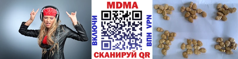 МДМА VHQ  Покровск 