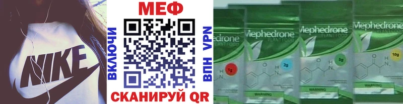 МЯУ-МЯУ мука  Покровск 