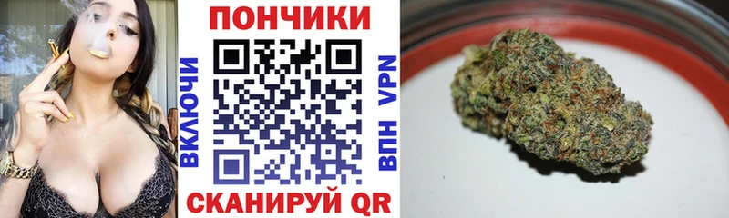кракен ссылки  Покровск  Бошки Шишки VHQ 